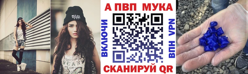 Alfa_PVP СК КРИС  Можга 