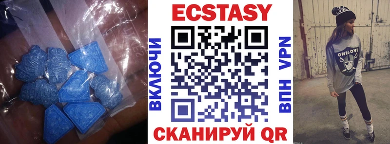 наркота Можга Ecstasy DUBAI