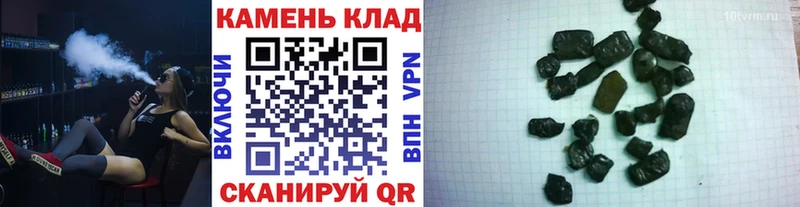 ГАШИШ Ice-O-Lator  как найти закладки  Можга 