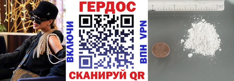 купить  сайты  Можга  Героин белый 