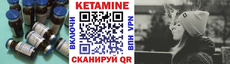 КЕТАМИН VHQ  Можга 