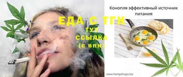 марихуана Аркадак