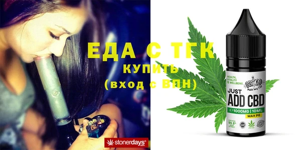 марихуана Аркадак