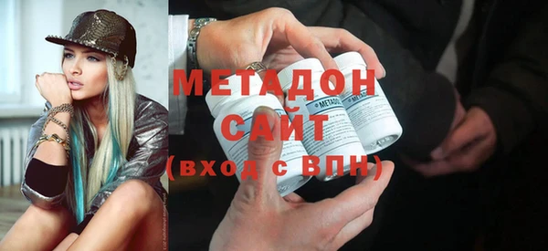 альфа пвп Арсеньев