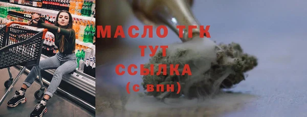 марихуана Аркадак