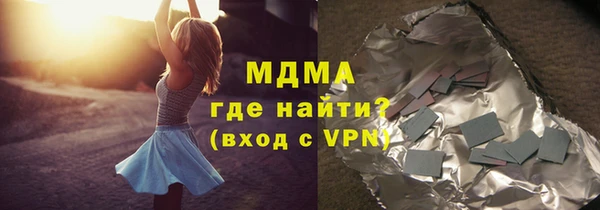 альфа пвп Армянск