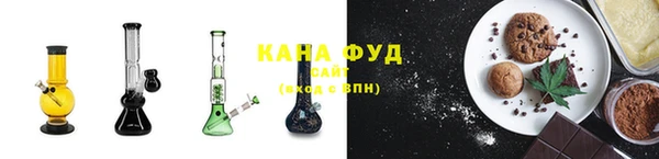 марихуана Аркадак