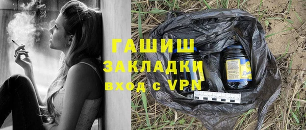 марихуана Аркадак
