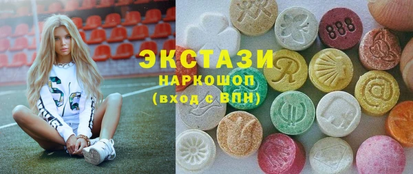 альфа пвп Армянск