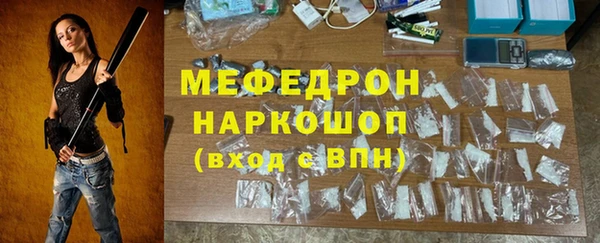 марихуана Аркадак