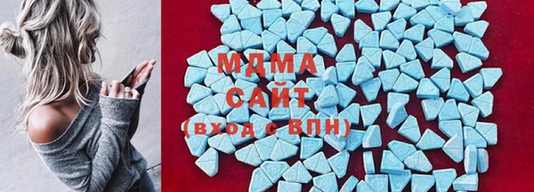 альфа пвп Армянск