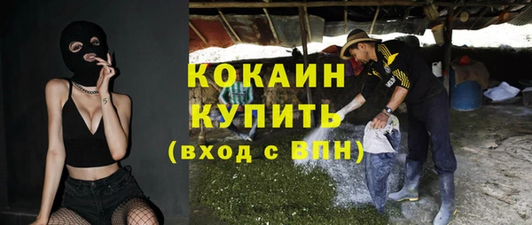 марихуана Аркадак