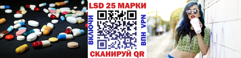 LSD-25 экстази ecstasy  Можга 