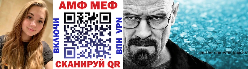 МЕТАМФЕТАМИН Декстрометамфетамин 99.9%  Можга 