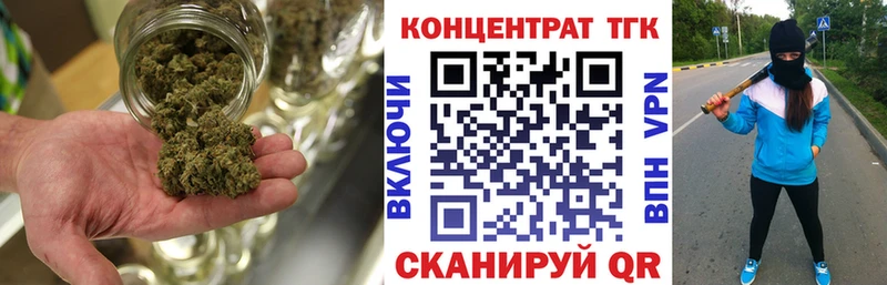 Дистиллят ТГК вейп с тгк  где можно купить   Можга 