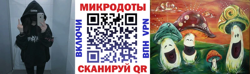 Псилоцибиновые грибы ЛСД  omg как зайти  Можга 