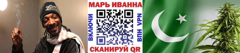 Марихуана OG Kush Можга